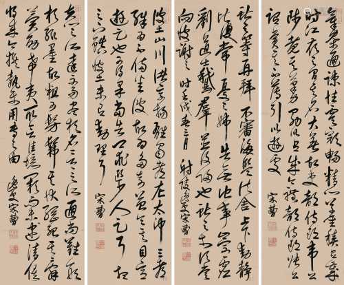 宋曹 壬戌（1682）年作 草书 四屏立轴 纸本