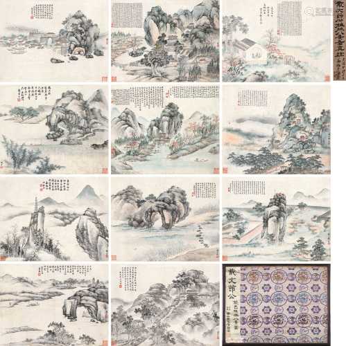 戴熙 丙午（1846）年作 桂林八景图 册页 （十一开） 设色纸本