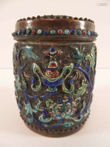 Chinese Champleve Lidded Jar Marked China