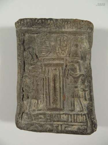 Ancient Babylonian Stone Tablet Relief Figures