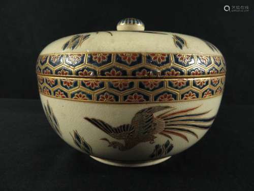 Japanese Gosu Blue Satsuma Covered Bowl Phoenix