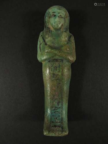 Egyptian Ushabti Shabti (1 of 5) Pa-Her-Mer Label