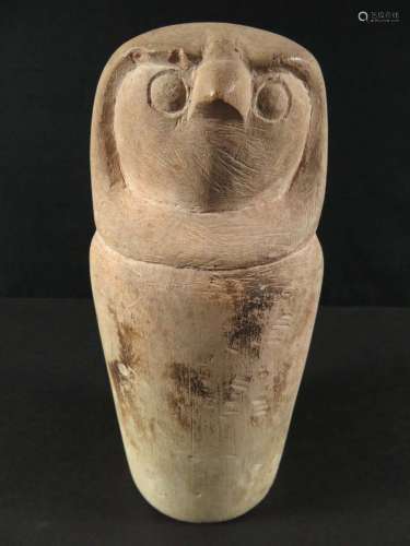 Ancient Egyptian Canopic Stone Dummy Jar
