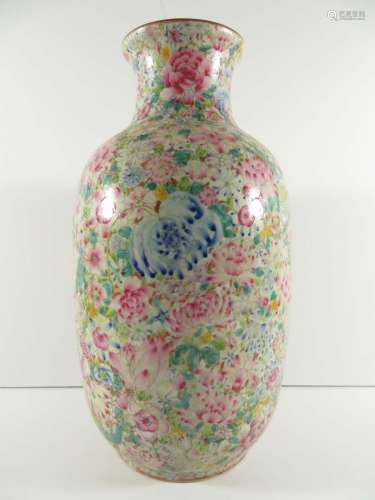 Chinese Millefiori Porcelain Vase 4 Character Seal