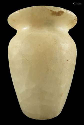 Ancient Egyptian Alabaster Jar