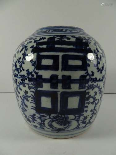 Chinese Blue White Happiness Jar Wax Seal