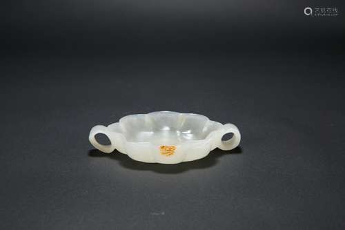 A Chinese Carved Jade Dish with Ears