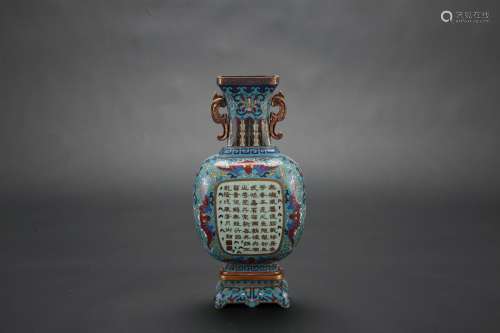 A Chinese Cloisonné Wall Vase