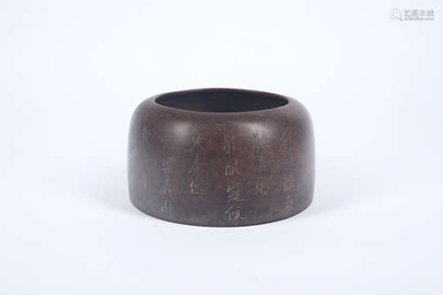 A Chinese Bronze Water Pot