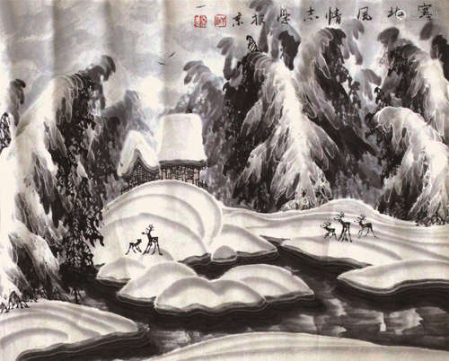 于志学 冰雪软片 纸本