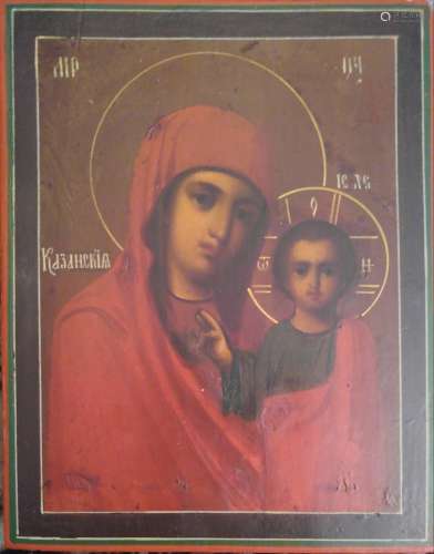 19c Antique Russian Icon of Kazanskaya Mother of G