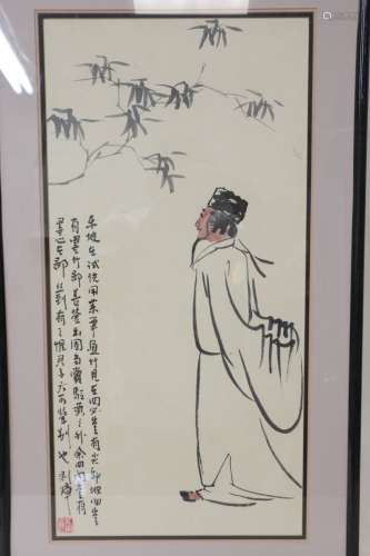 Chinese Water Color Painting w/ Calligraphy