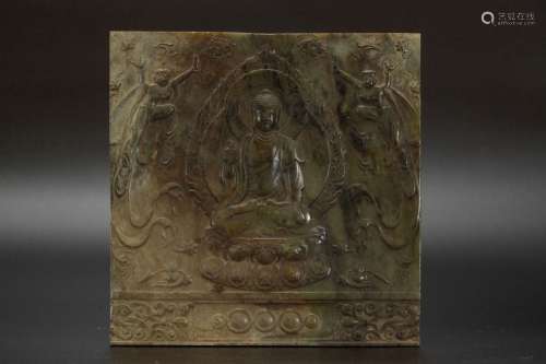 Chinese Carved Archaic Jade Plaque