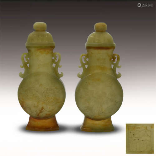 Pair of Chinese Carved Jade Vases
