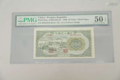 1949 Chinese 20 Yuan-Thick Paper Currency