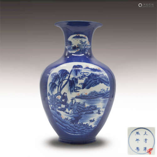 Chinese Blue Glazed Porcelain Vase, Marked