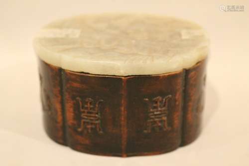 Chinese Wood Box w/ Jade Cover - 18/19th C.