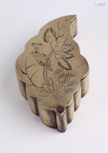 Chinese Copper Leaf Formed Ink Paste Box