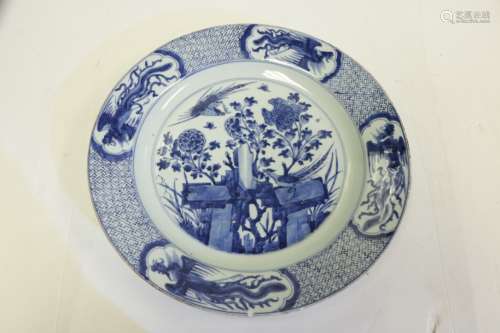 Chinese Blue/White Porcelain Plate, Kang Xi Period