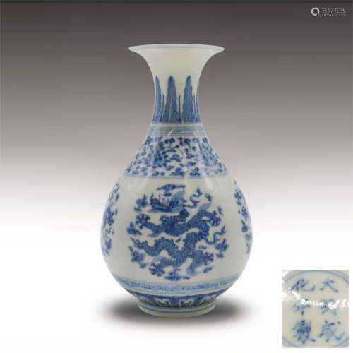 Chinese Blue/White Porcelain Vase, Marked