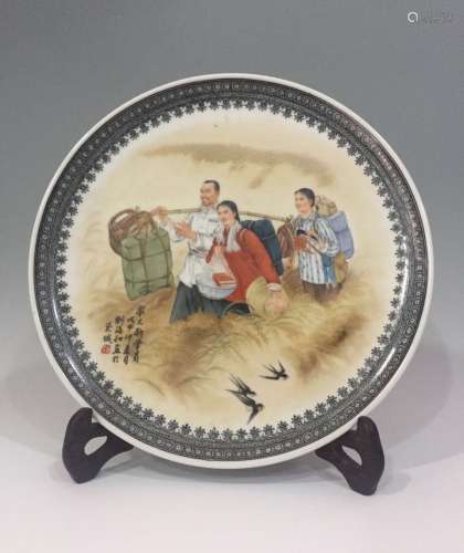 1968 Chinese Famille Rose Porcelain Plate, Marked
