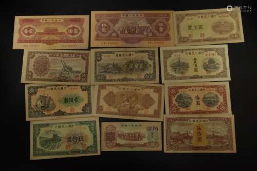 14 Pieces of Chinese Paper Money