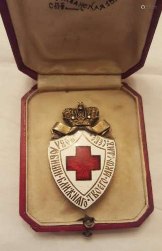 Imperial Russian Silver Enamel Red Cross Badge