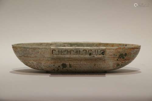 Chinese Archaic Jade Boat