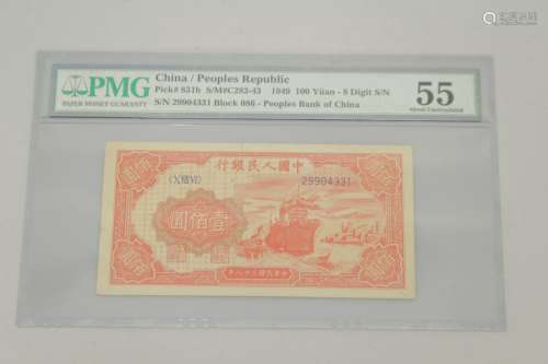 1949 100 Yuan