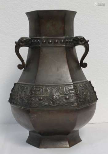 Chinese Bronze Vase w/ 2 Handle