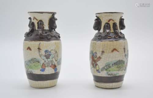 Pair of Chinese Porcelain Vases, Marked