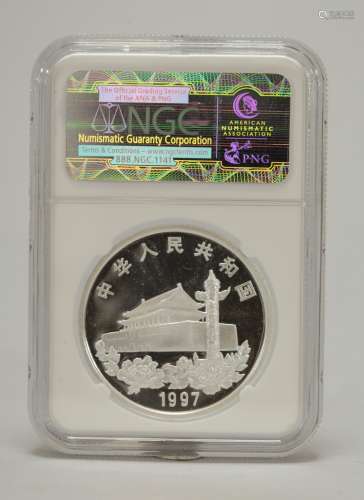 1997 Chinese Coin 10Yuan