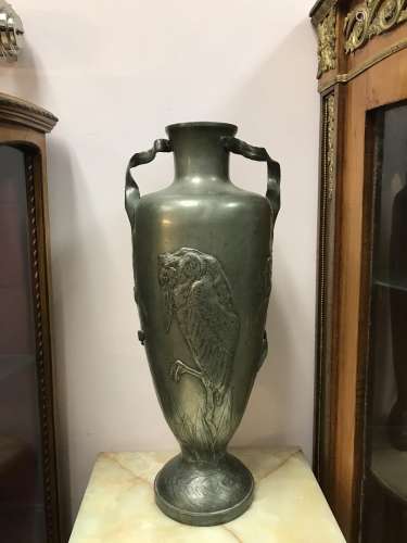 Mix Metal/Pewter Vase, Marked