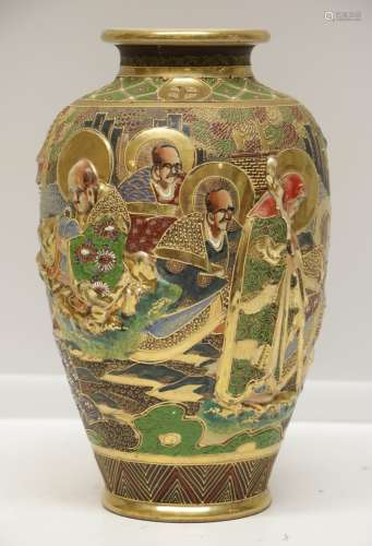 Japanese Porcelain Vase, Hole Drilled on Bottom