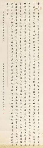 WEN YONGCHEN (1922-1995)Calligraphy in Running Script and Miniature Calligraphy