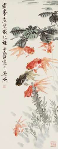 WANG YACHEN (1894-1983)Goldfish and Reeds