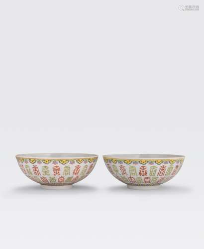 A PAIR OF FAMILLE ROSE ENAMELED SHOU CHARACTERBOWLS