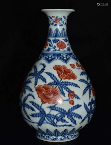 A COPPER-RED AND BLUE UNDERGLAZED YUHUCHUN VASE, XUANDE SIX-CHARACTER MARK