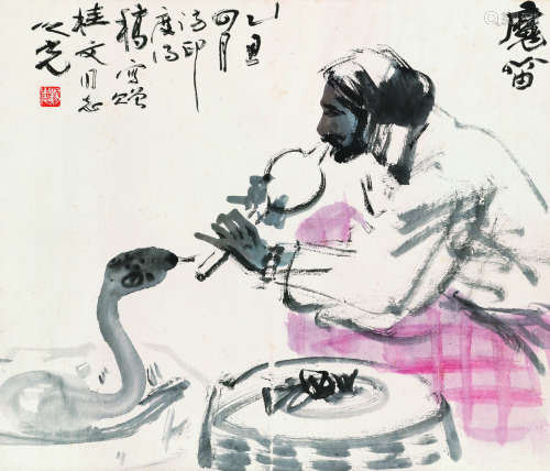 杨之光 1985年作 魔笛 立轴 设色纸本
