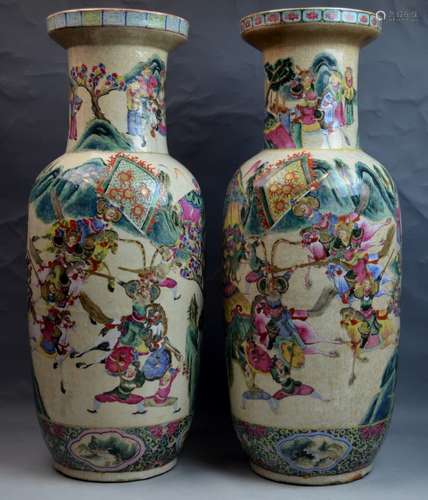 Pr Chinese Famille Rose Porcelain Vases w/ Figure