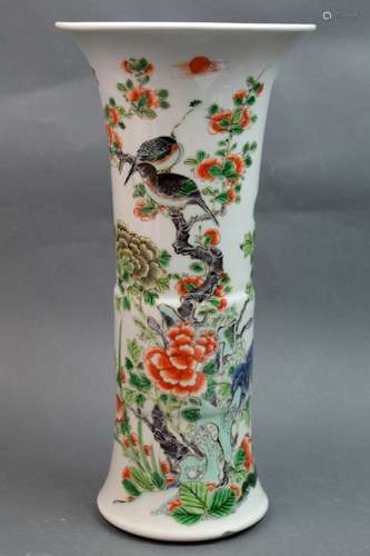 Chinese Famille Rose Porcelain Beaker Vase