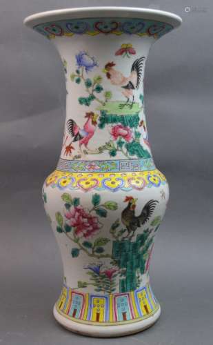 Chinese Famille Rose Porcelain Beaker Vase