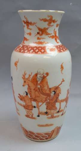 Chinese Iron Red Porcelain Vase w/ 6 Character Mar