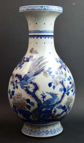 Chinese Blue and White Copper-red Porcelain Vase