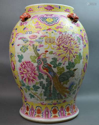 Chinese Famille Rose Porcelain Jar