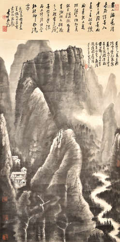 李可染  大美黄山