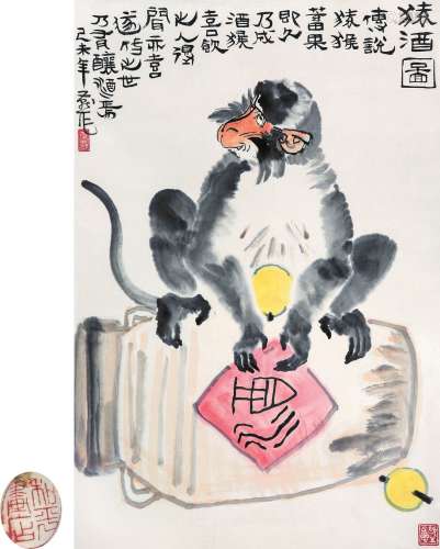 李燕 1979年作 猿酒图 立轴 设色纸本