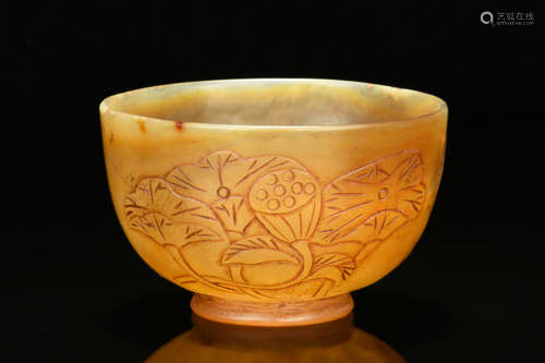 AGATE CARVED 'POND SCENERY' BOWL