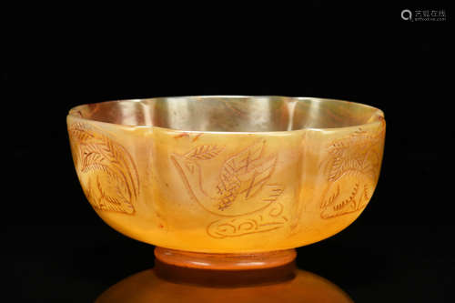 AGATE CARVED 'ANIMALS' BOWL