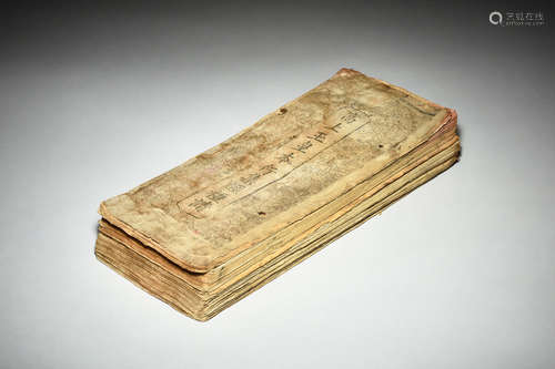 A FOLDED BOOK MANUSCRIPT